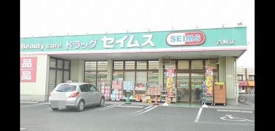 Naikan15 20260324000000 945x630