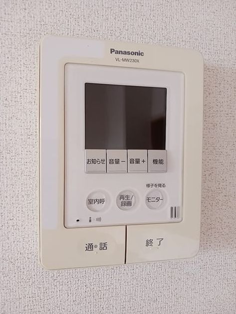 Naikan10 20260619000000 945x630