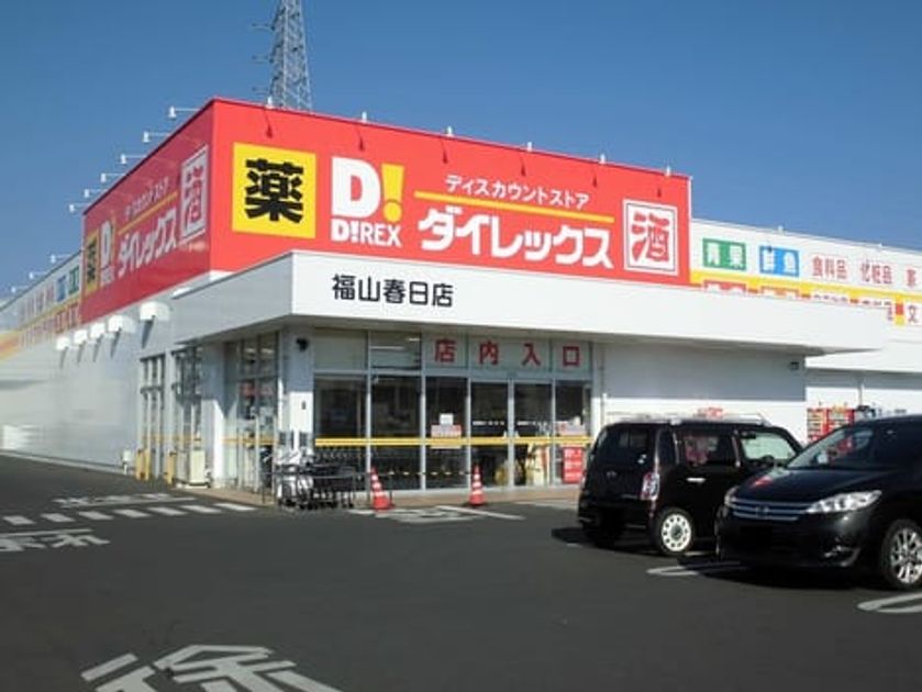 Naikan15 20200601000000 945x630