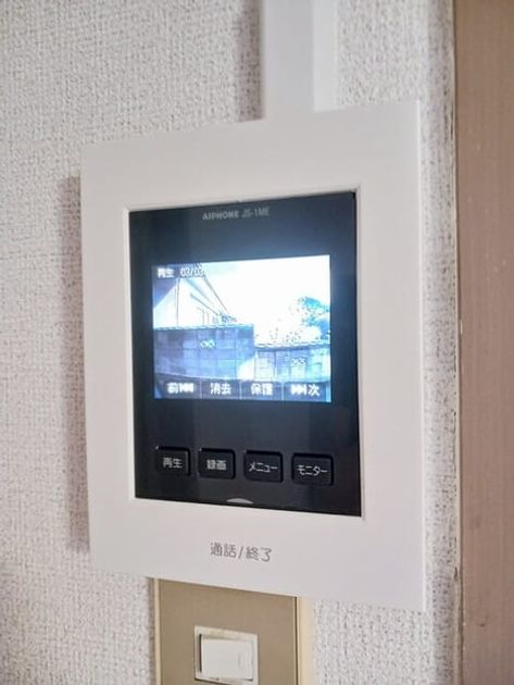 Naikan9 20250307000000 945x630