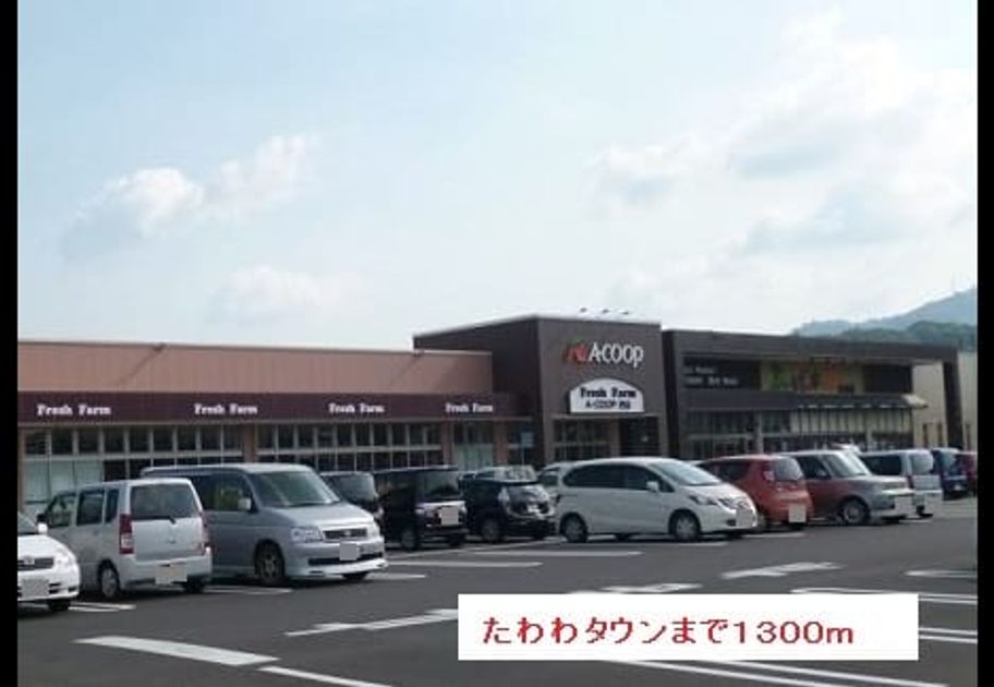 Naikan14 20190414000000 945x630