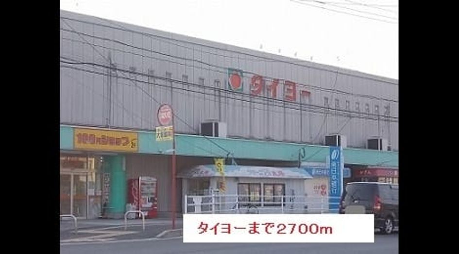 Naikan18 20190614000000 945x630