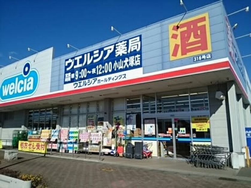 Naikan17 20250117000000 945x630