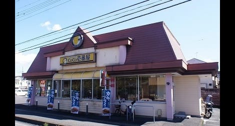 Naikan14 20230127000000