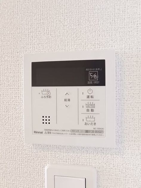 Naikan10 20250717000000 945x630