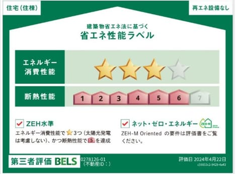 Naikan12 20241115000000