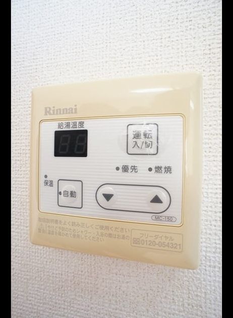 Naikan11 20221114000000 945x630