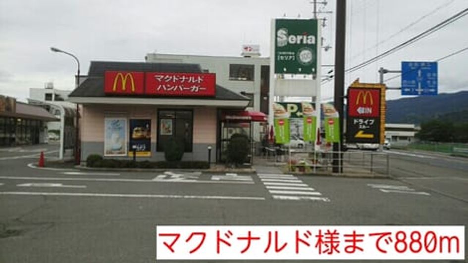 Naikan15 20160117000000 945x630