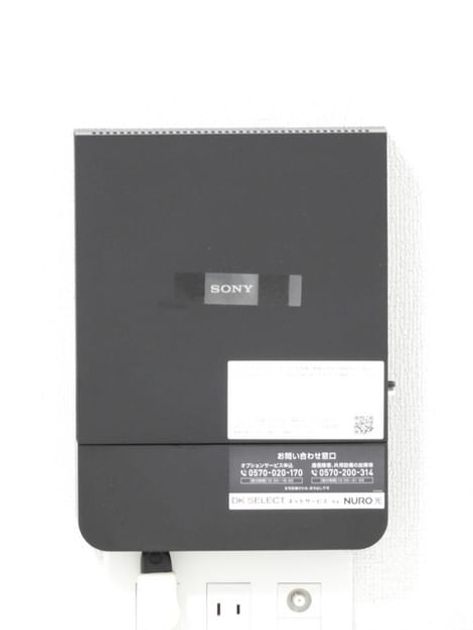 Naikan10 20230601000000 945x630