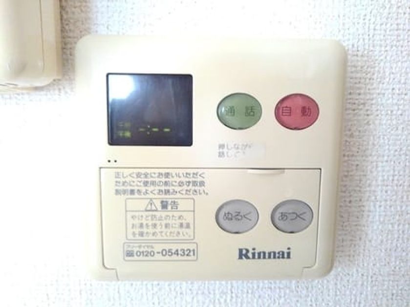 Naikan12 20190422000000 945x630