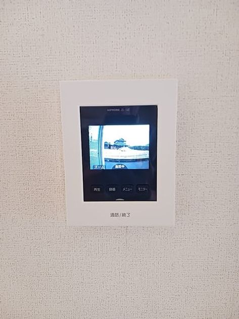 Naikan10 20260609000000 945x630