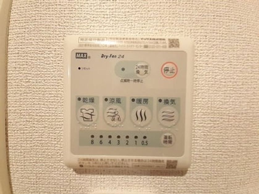 Naikan11 20221227000000 945x630