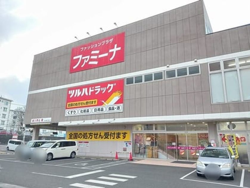Naikan17 20251030000000 945x630