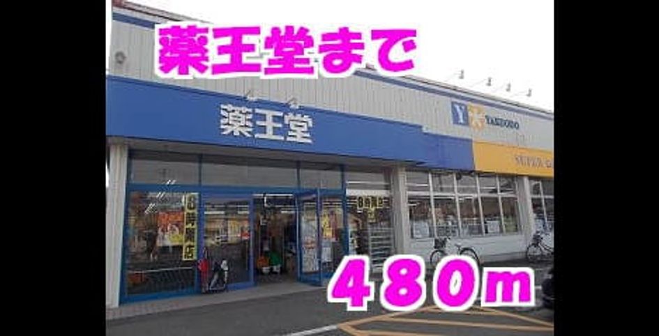Naikan15 20140313000000 945x630