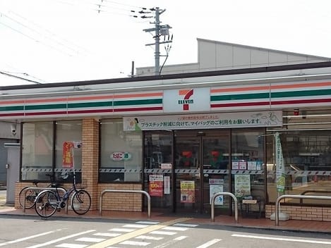 Naikan13 20210119000000