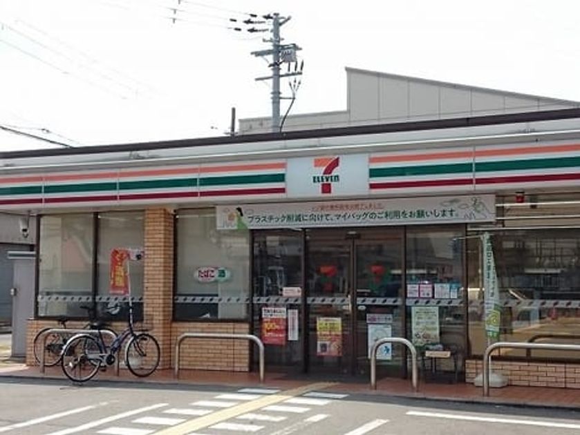 Naikan13 20210119000000 945x630