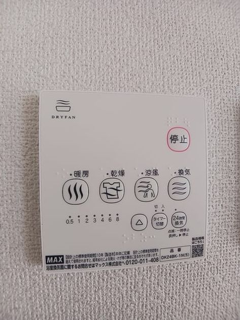 Naikan10 20260729000000 945x630