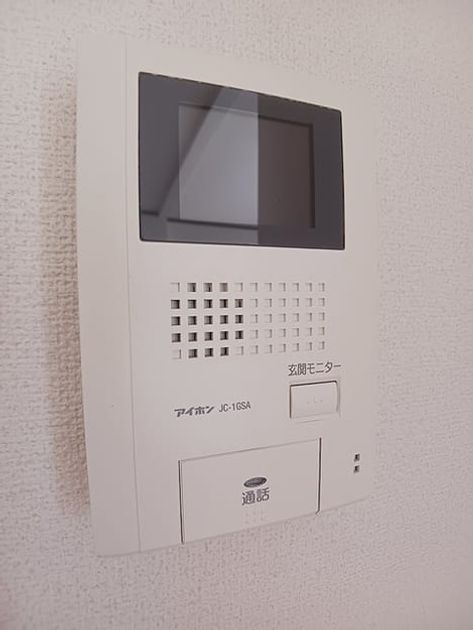 Naikan8 20260729000000 945x630