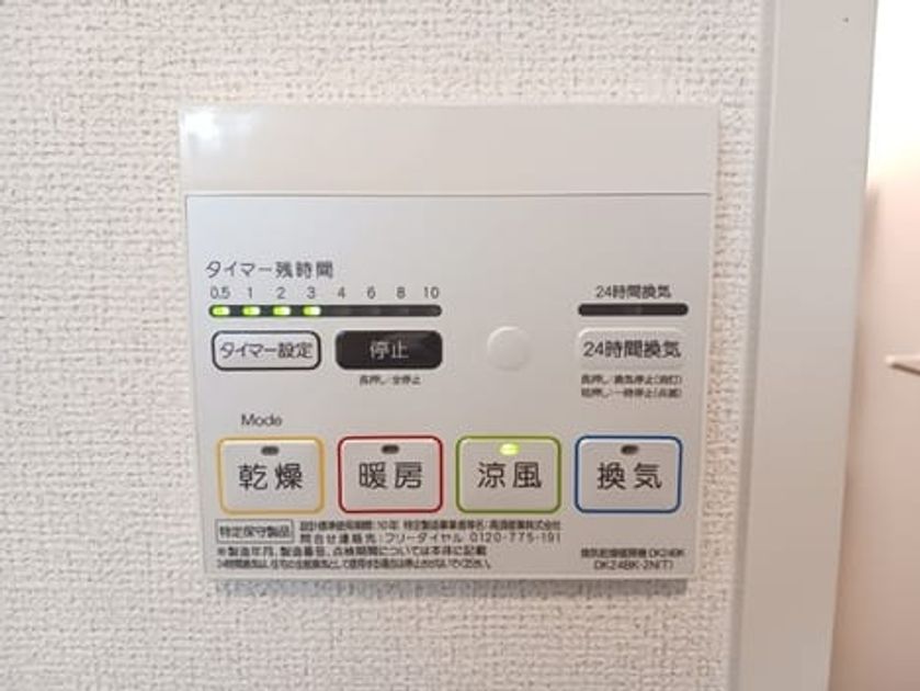 Naikan12 20250418000000 945x630
