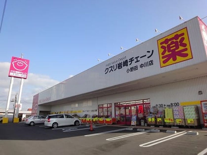 Naikan18 20230421000000 945x630