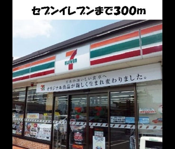 Naikan13 20140817000000 945x630