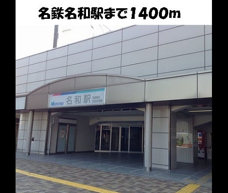 Naikan18 20140817000000