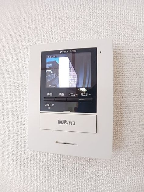 Naikan9 20260713000000 945x630