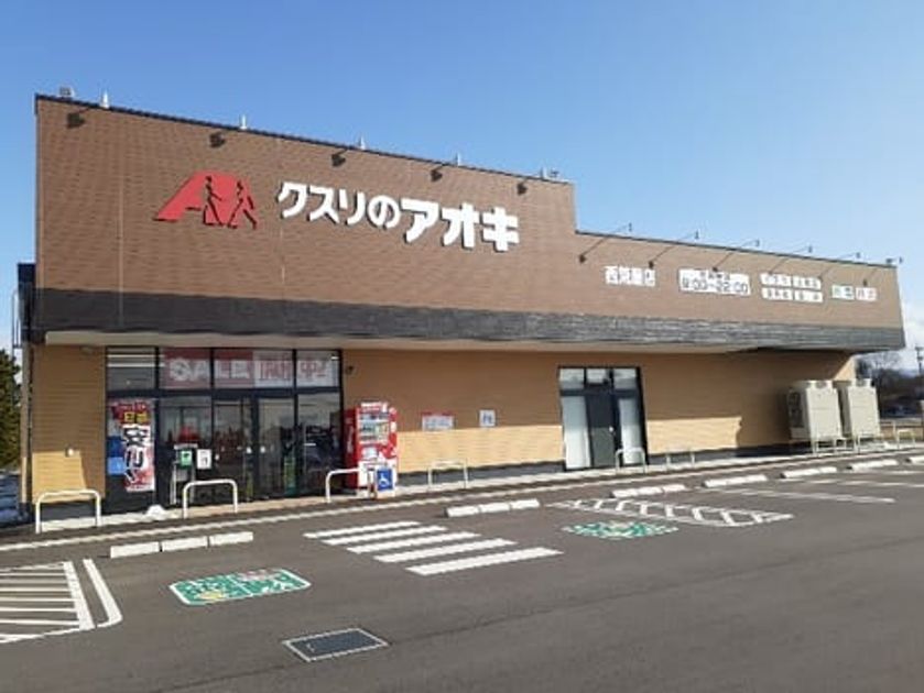 Naikan16 20230222000000 945x630