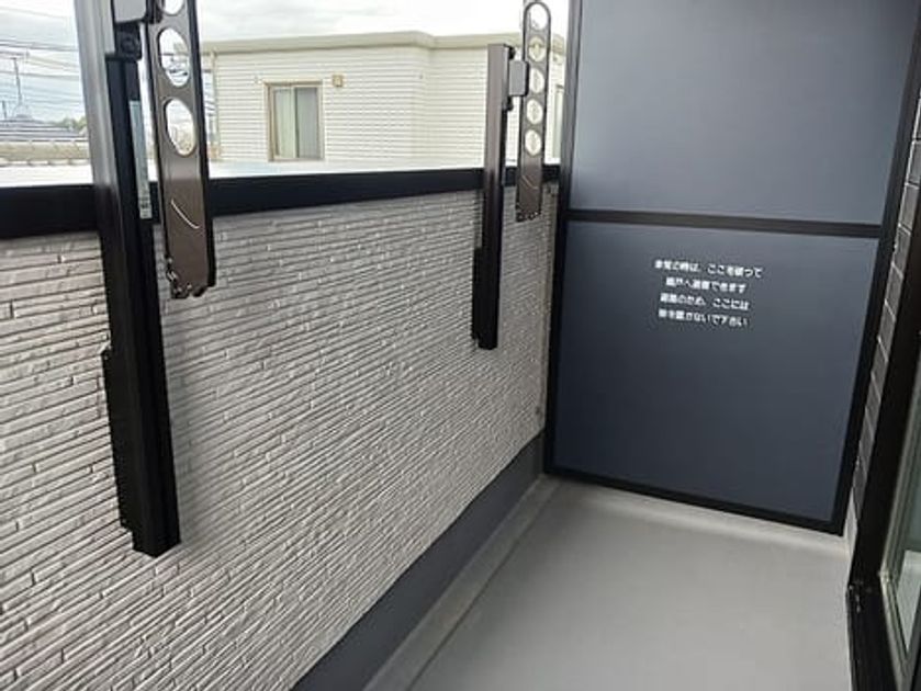 Naikan10 20260918000000 945x630
