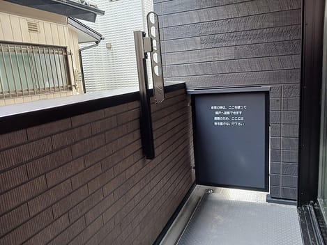 Naikan10 20260918000000