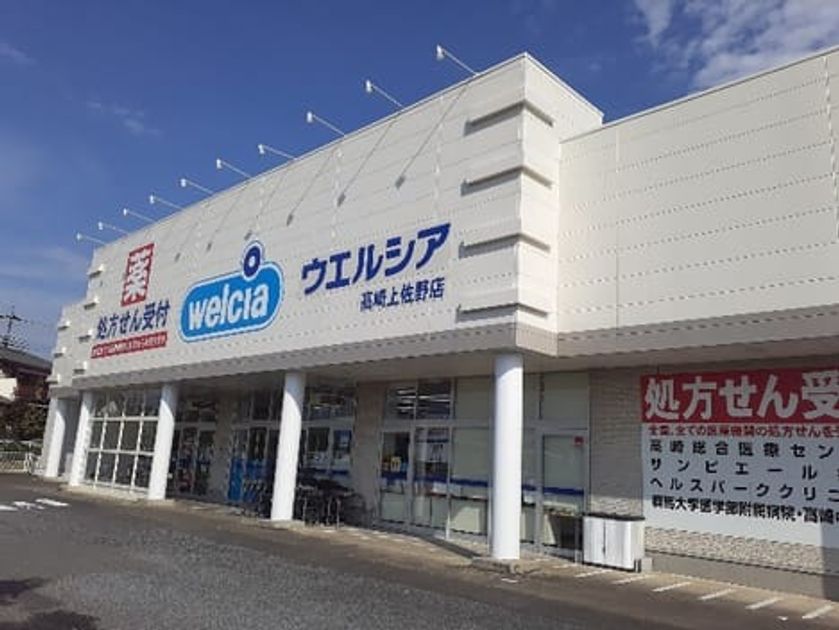 Naikan15 20210917000000 945x630