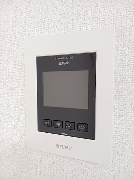 Naikan11 20260626000000 945x630