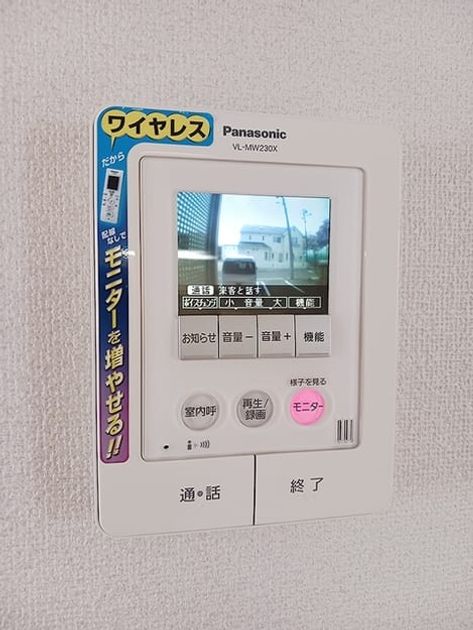 Naikan10 20260701000000 945x630
