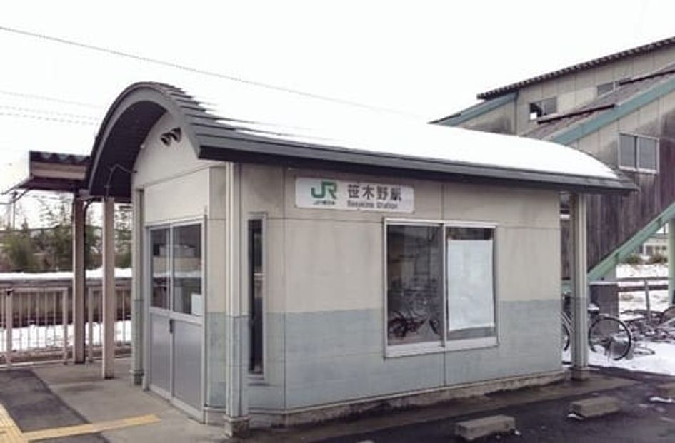 Naikan17 20220908000000 945x630
