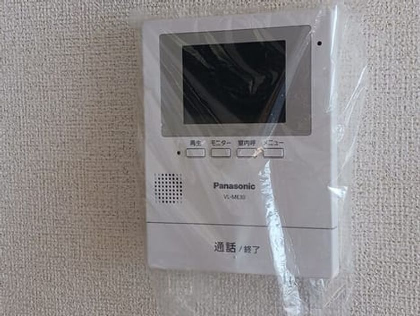 Naikan9 20260616000000 945x630