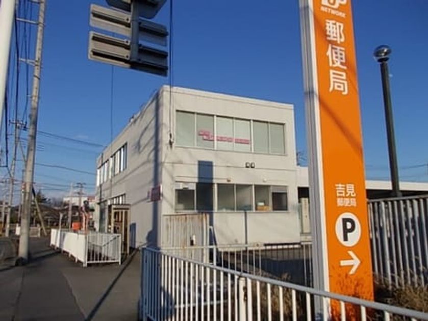 Naikan13 20260406000000 945x630