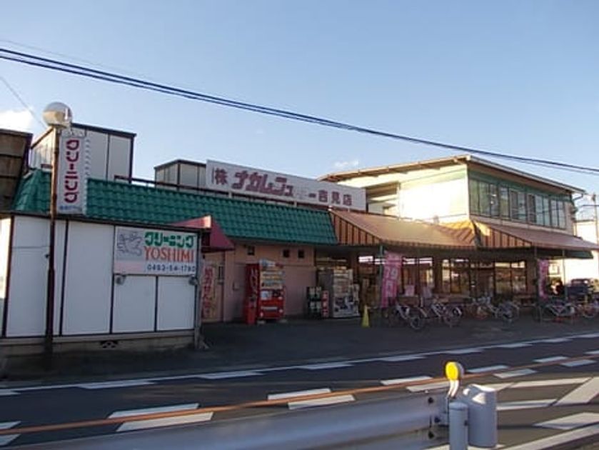 Naikan14 20260406000000 945x630