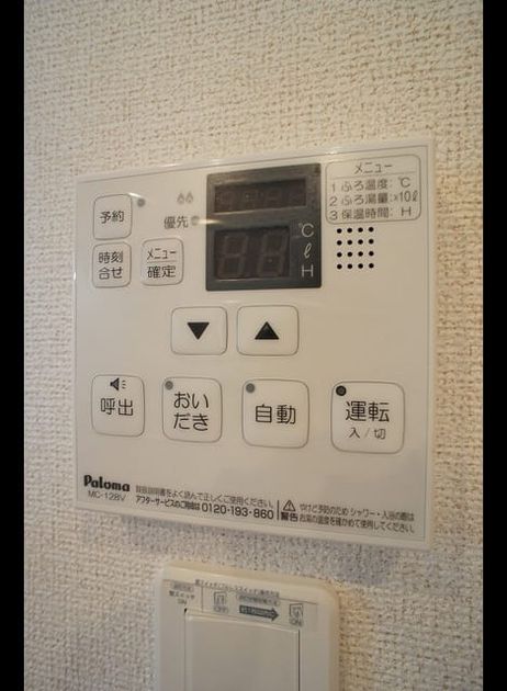 Naikan11 20200923000000 945x630