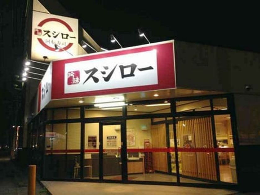 Naikan13 20210803000000 945x630