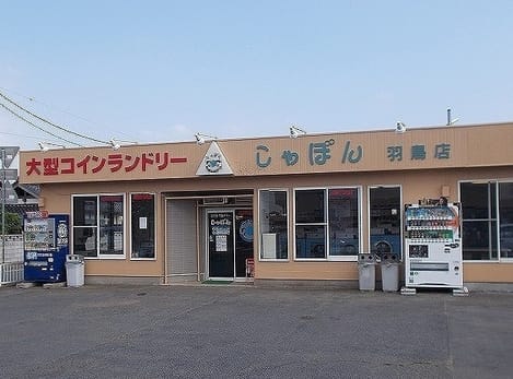 Naikan15 20221202000000