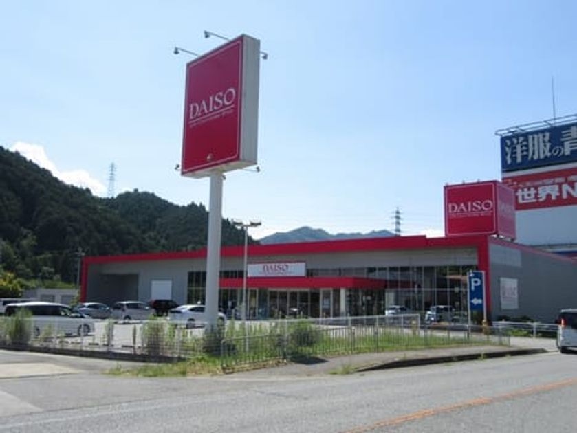 Naikan18 20200706000000 945x630