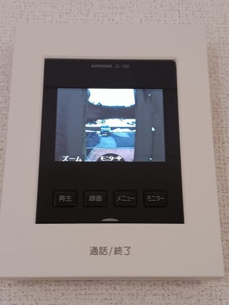 Naikan9 20260205000000 945x630