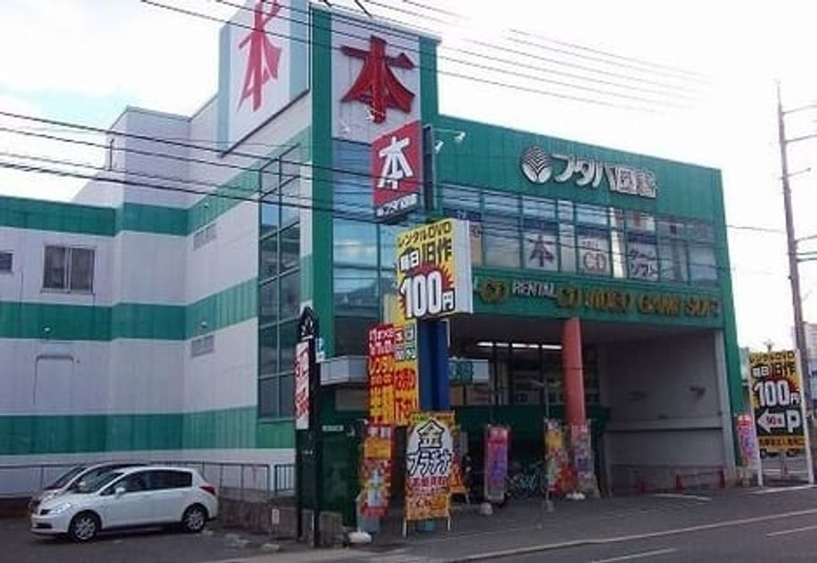 Naikan17 20230628000000 945x630