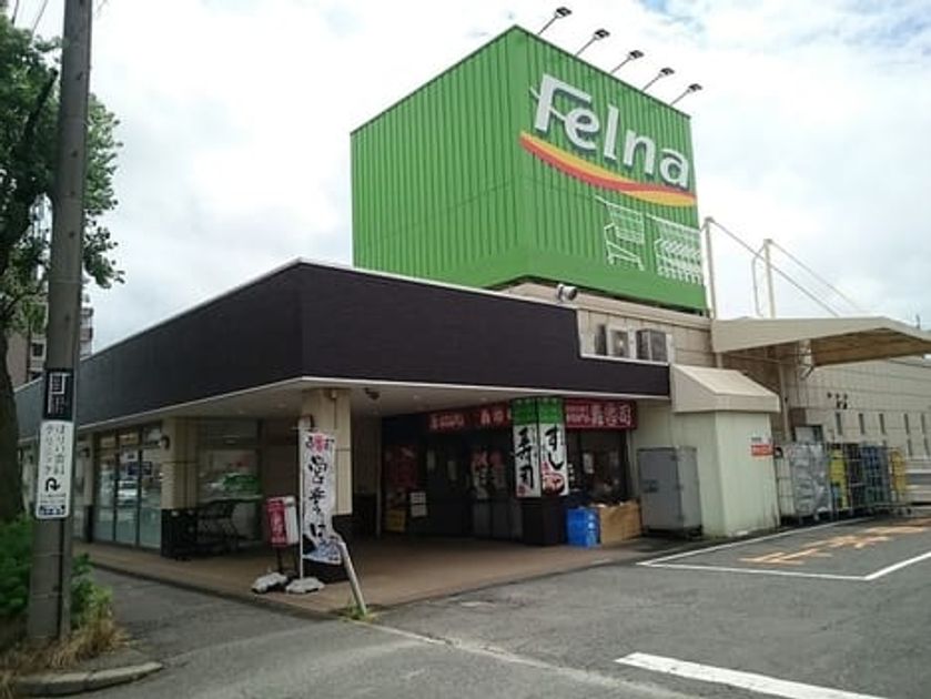 Naikan14 20251006000000 945x630