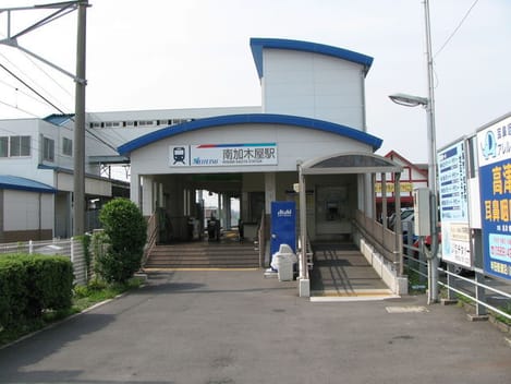 Naikan17 20251006000000