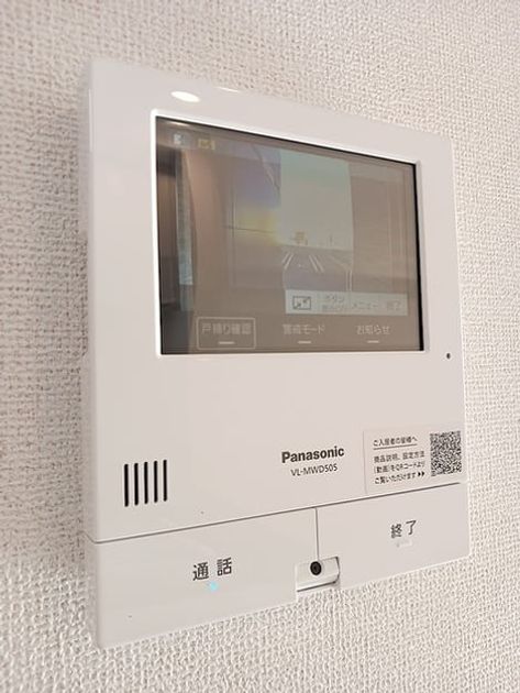 Naikan8 20261001000000 945x630