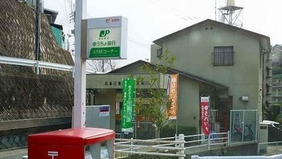 Naikan15 20230620000000 945x630