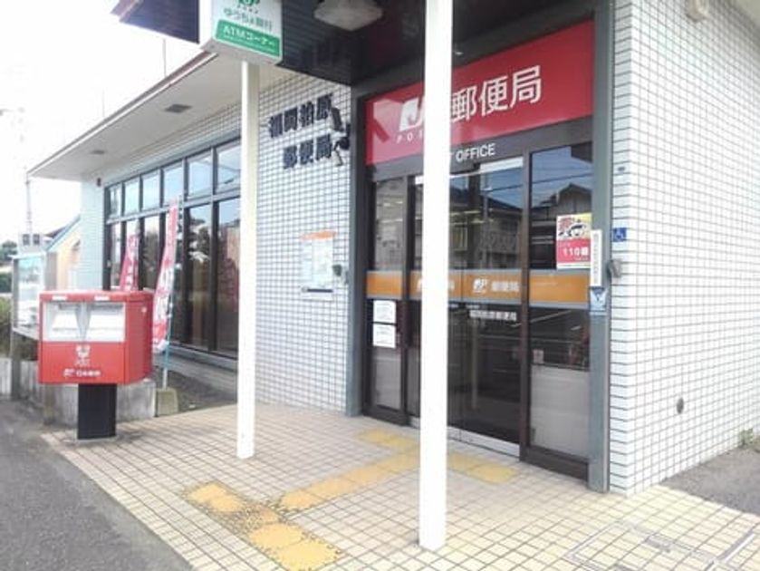 Naikan17 20240412000000 945x630