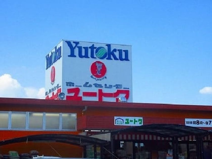 Naikan17 20200218000000 945x630