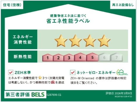 Naikan12 20260514000000